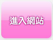 援交友聊天室